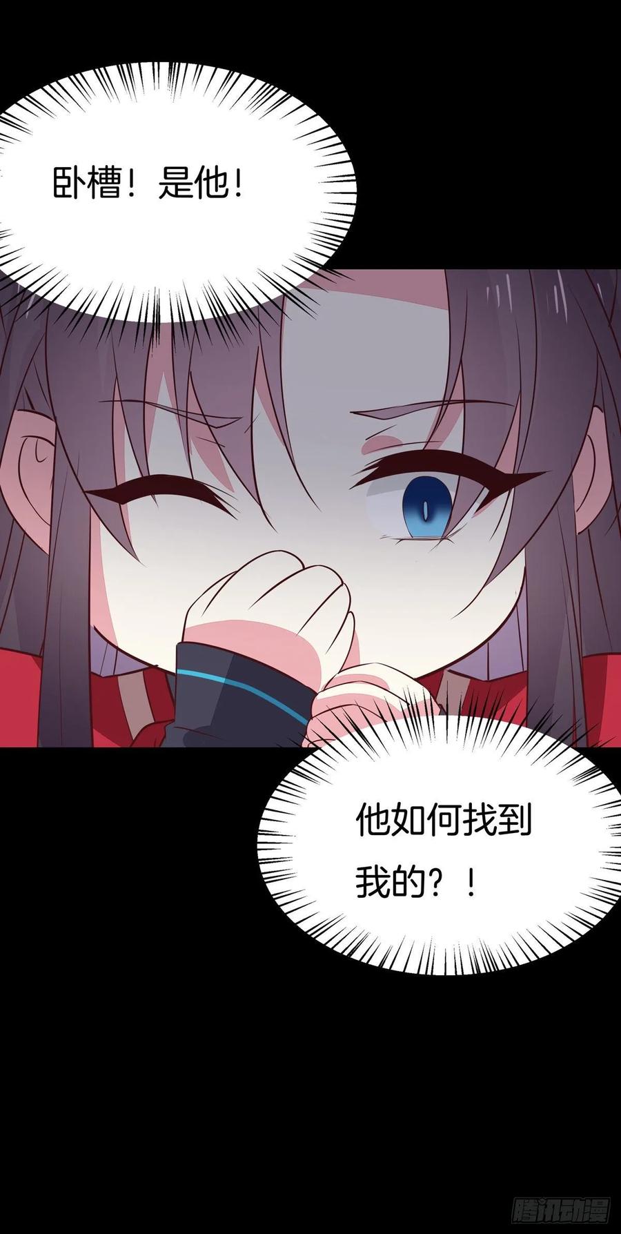 《至尊瞳术师：绝世大小姐》第六十五话 莫不是吃醋了？ 第15页