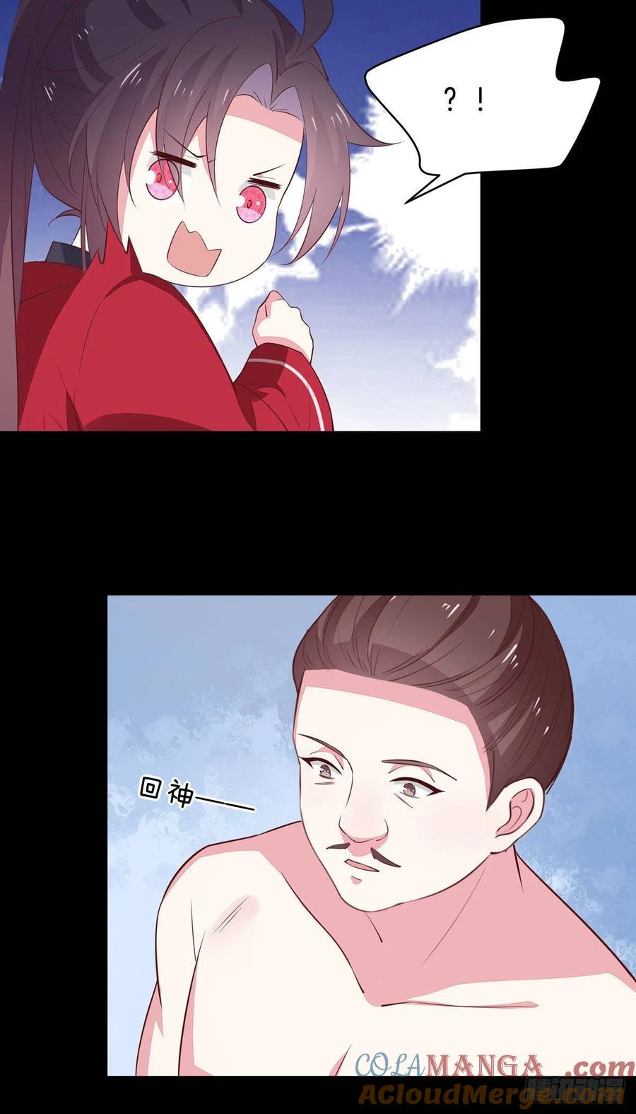 《至尊瞳术师：绝世大小姐》第六十五话 莫不是吃醋了？ 第2页