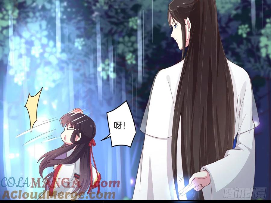 《至尊瞳术师：绝世大小姐》第五话 你是不是就想要我亲亲 第4页