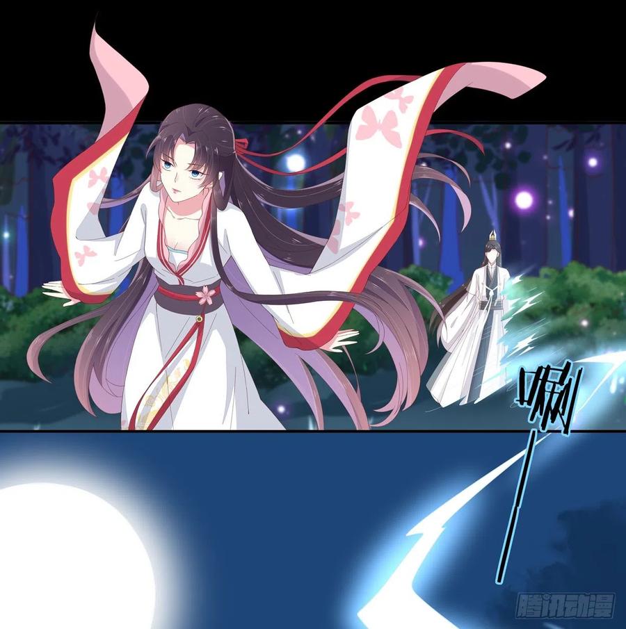 《至尊瞳术师：绝世大小姐》第五话 你是不是就想要我亲亲 第12页