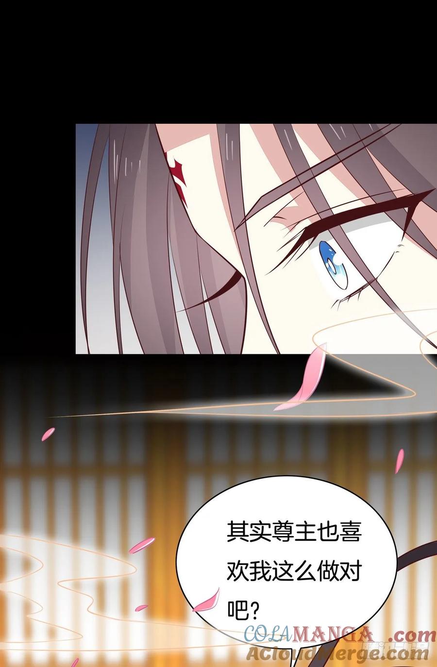 《至尊瞳术师：绝世大小姐》第六十六话 以身代之 第27页