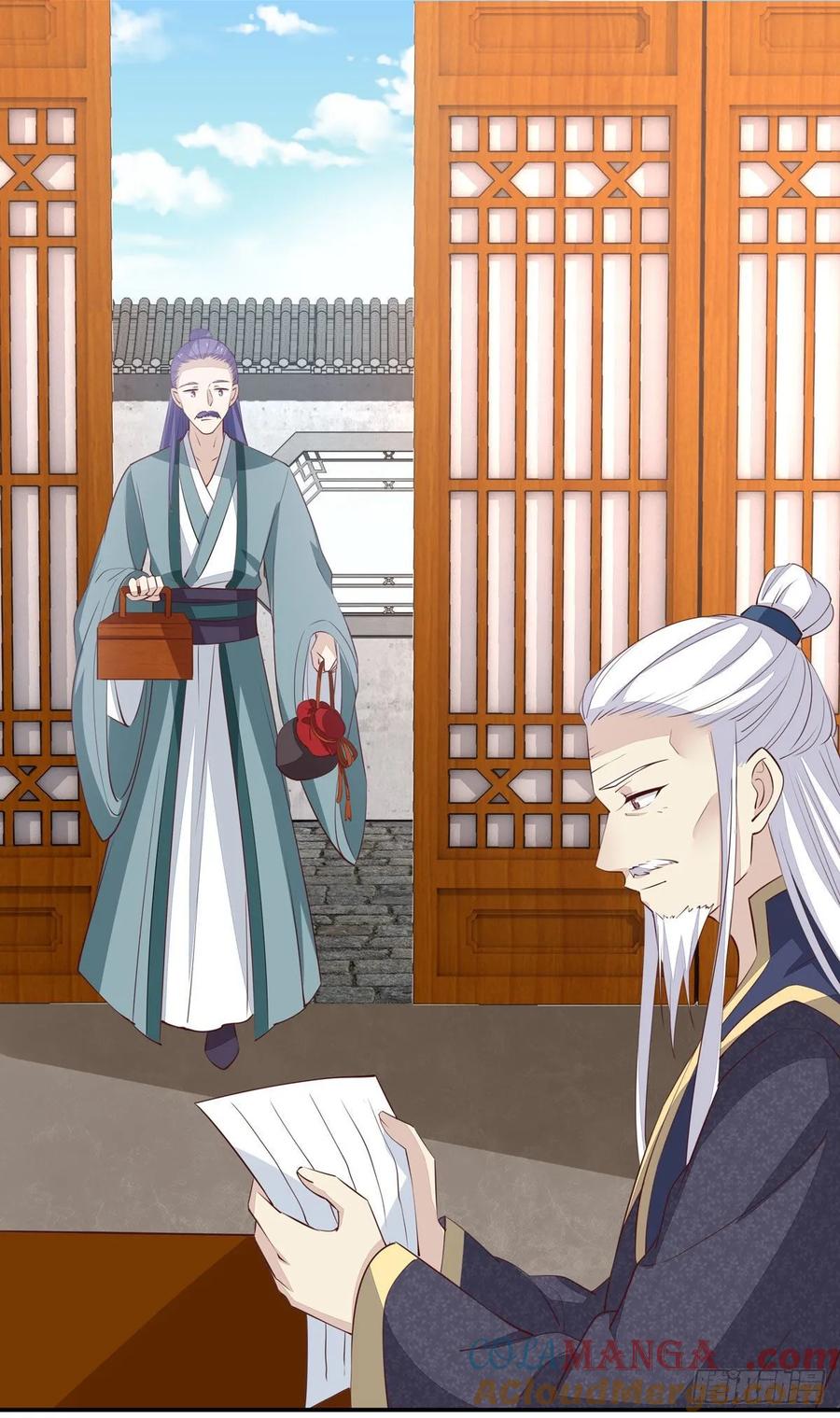 《至尊瞳术师：绝世大小姐》第六十六话 以身代之 第9页