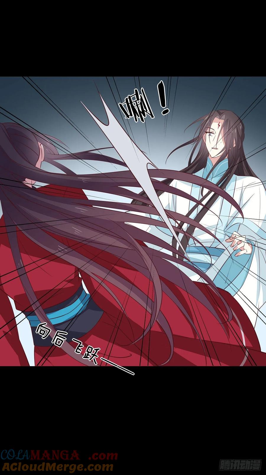 《至尊瞳术师：绝世大小姐》第六十六话 以身代之 第31页