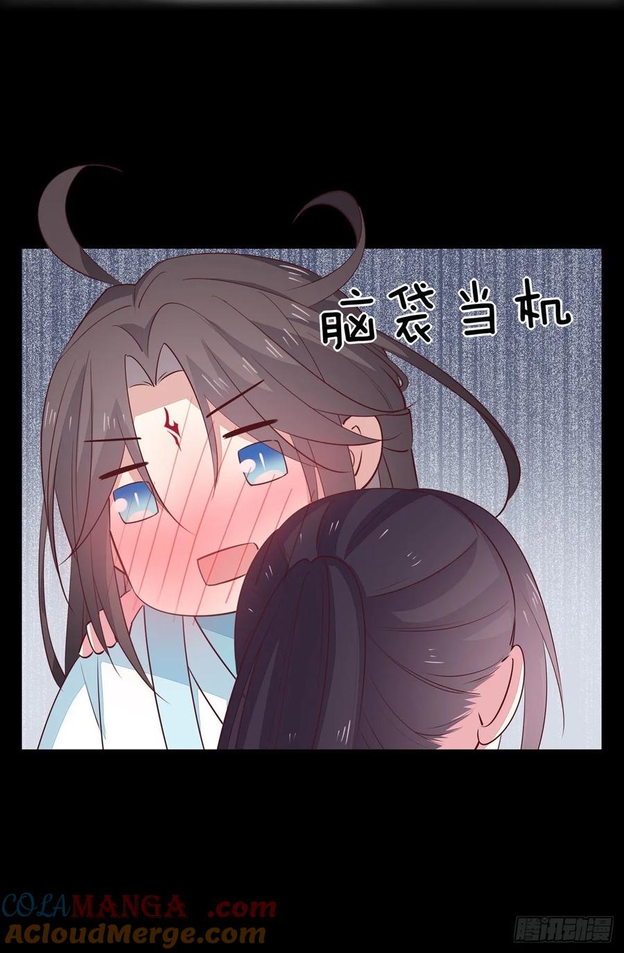 《至尊瞳术师：绝世大小姐》第六十六话 以身代之 第29页