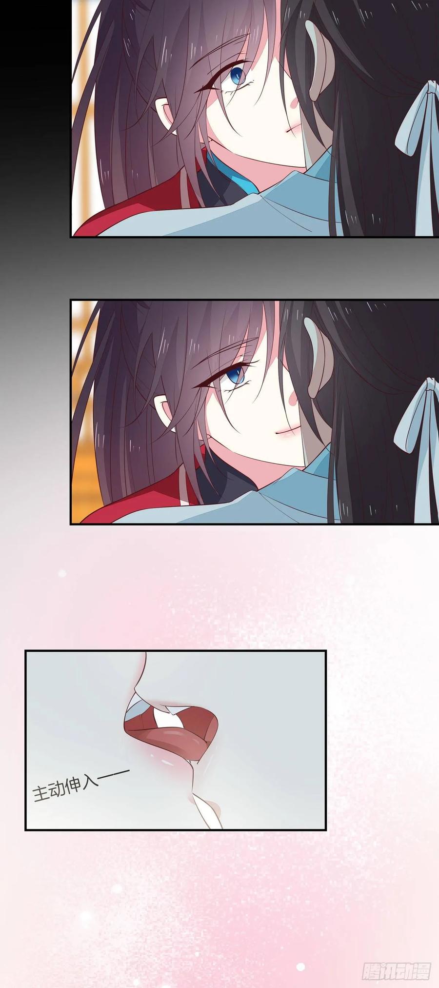 《至尊瞳术师：绝世大小姐》第六十七话 不准走！ 第4页