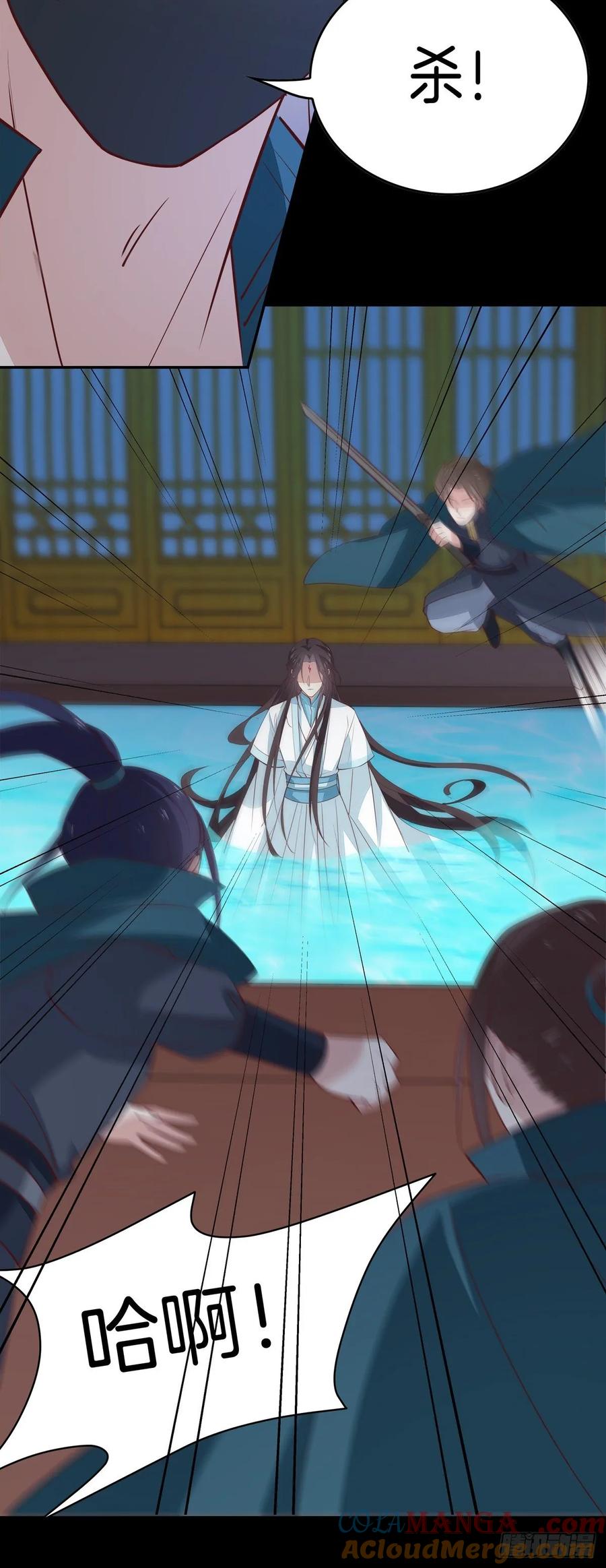 《至尊瞳术师：绝世大小姐》第六十八话 找到目标 第21页