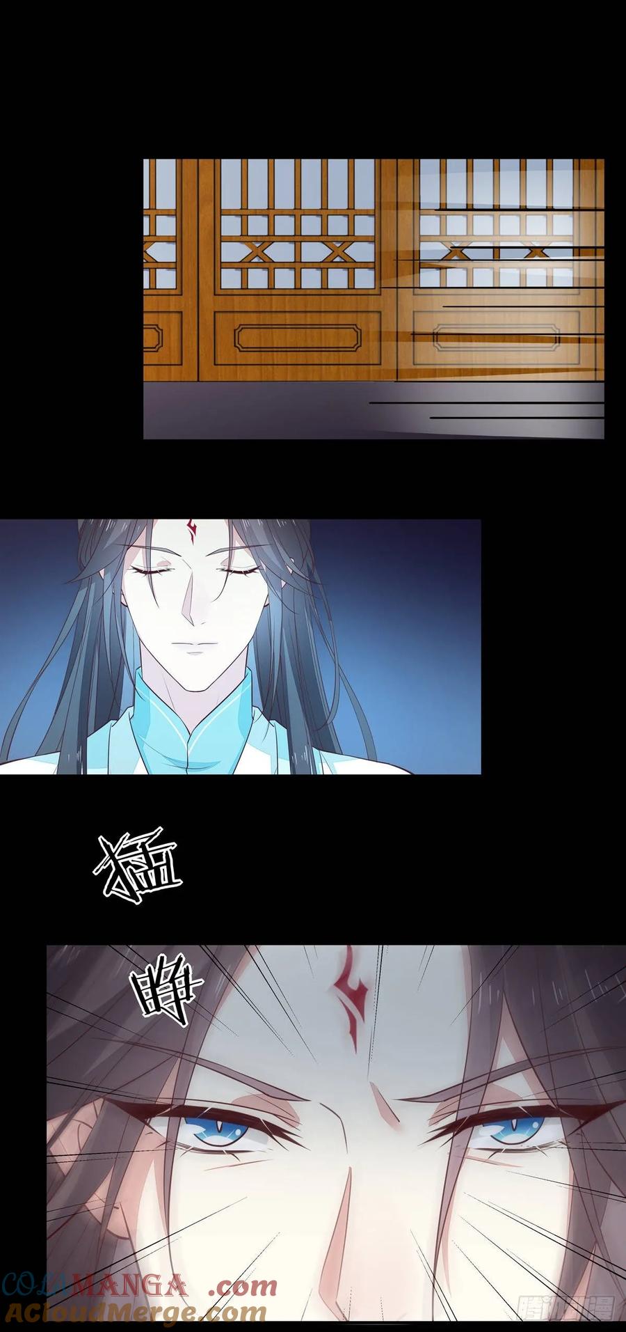 《至尊瞳术师：绝世大小姐》第六十八话 找到目标 第17页