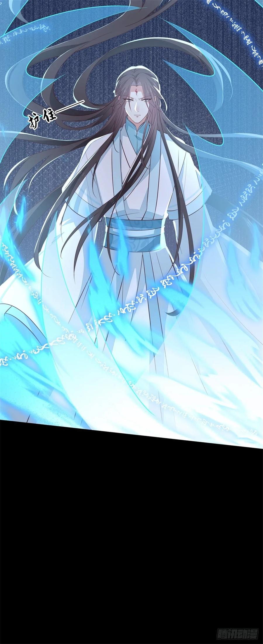 《至尊瞳术师：绝世大小姐》第六十八话 找到目标 第24页