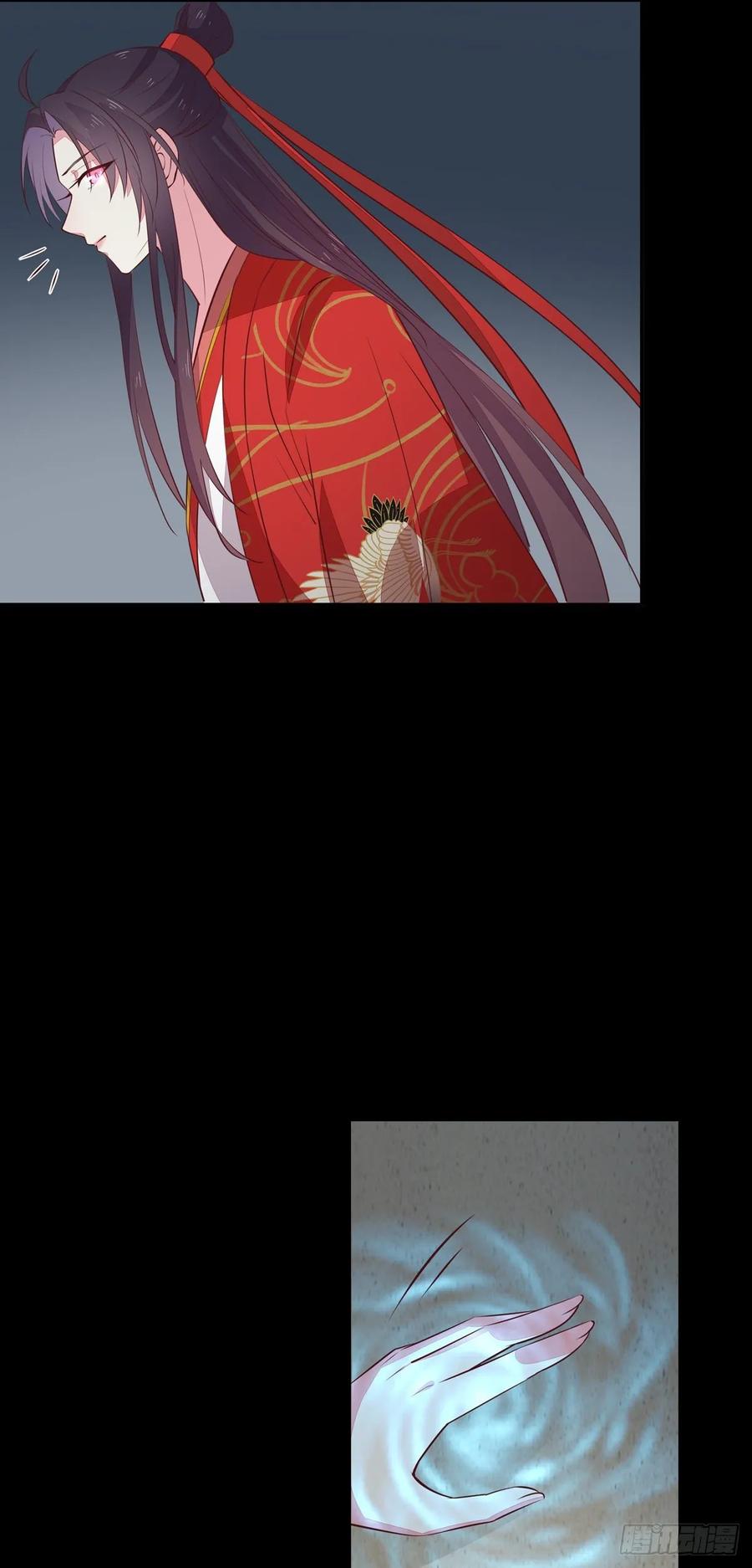 《至尊瞳术师：绝世大小姐》第六十八话 找到目标 第12页