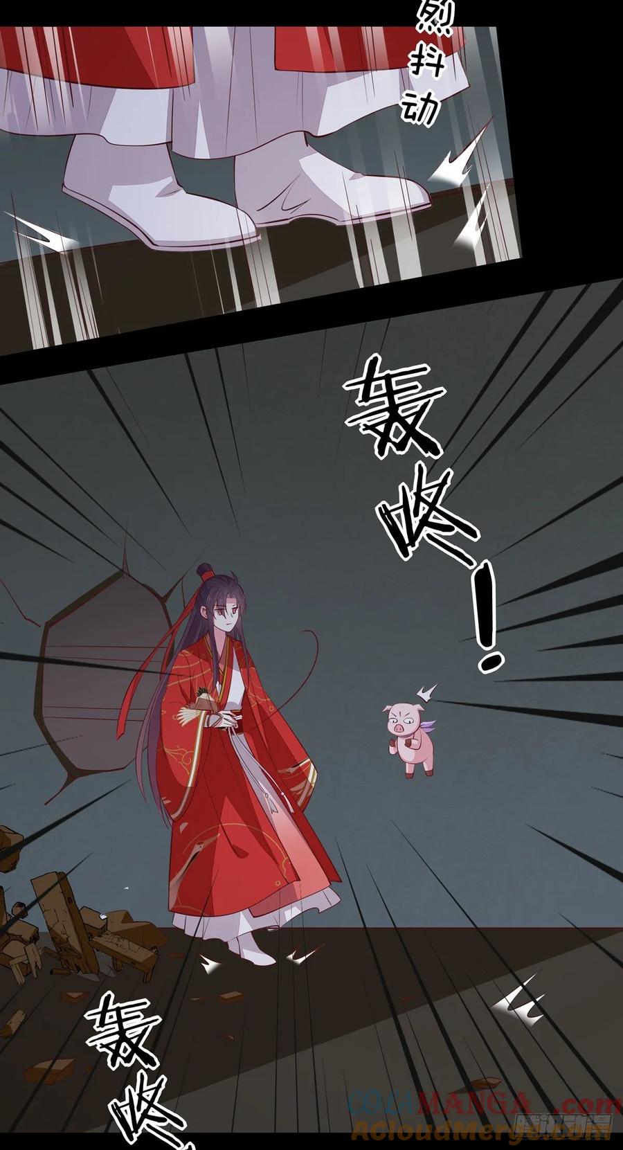 《至尊瞳术师：绝世大小姐》第六十九话 救还是不救？ 第21页