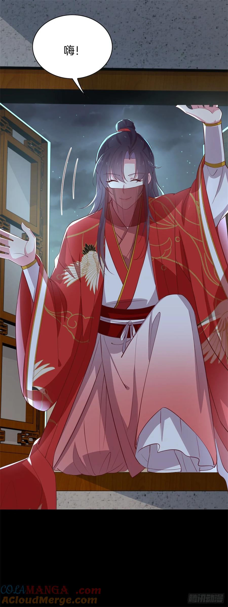 《至尊瞳术师：绝世大小姐》第七十话 “英雄救美” 第25页