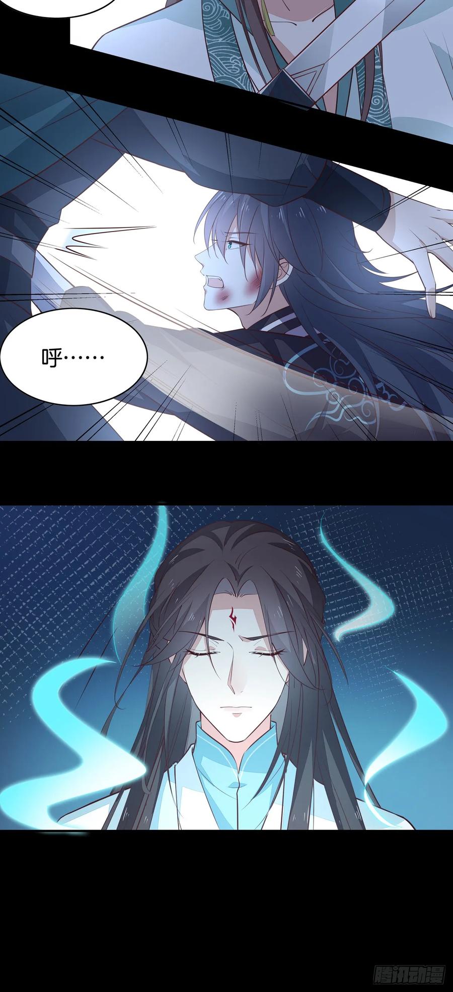《至尊瞳术师：绝世大小姐》第七十话 “英雄救美” 第22页