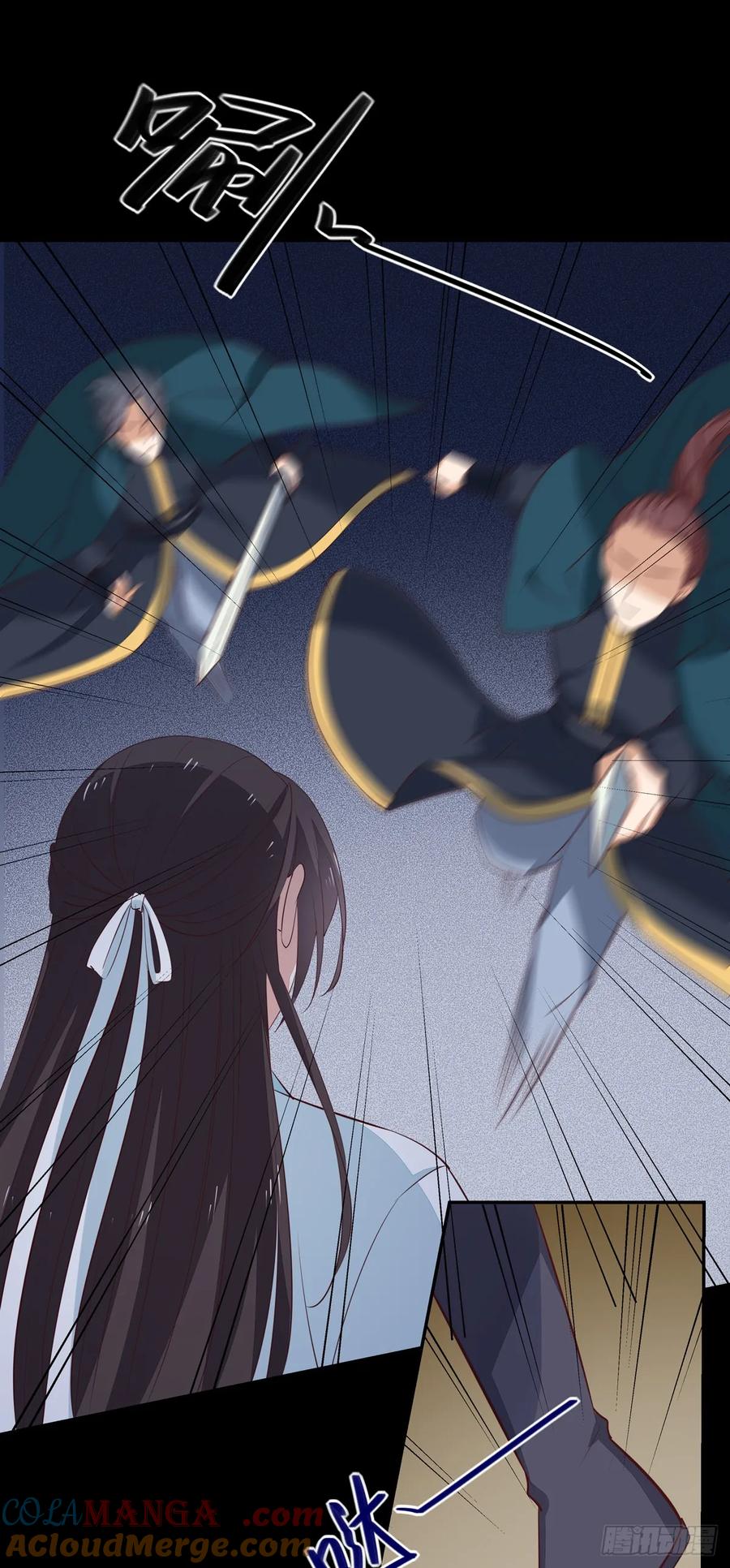 《至尊瞳术师：绝世大小姐》第七十话 “英雄救美” 第11页