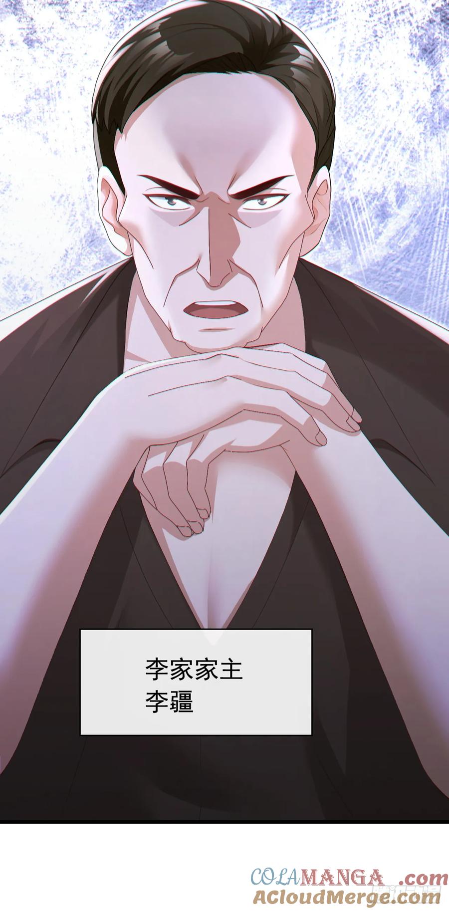 《大佬下山：开局成为男秘》第89话 夜黑风高做坏事~ 第23页
