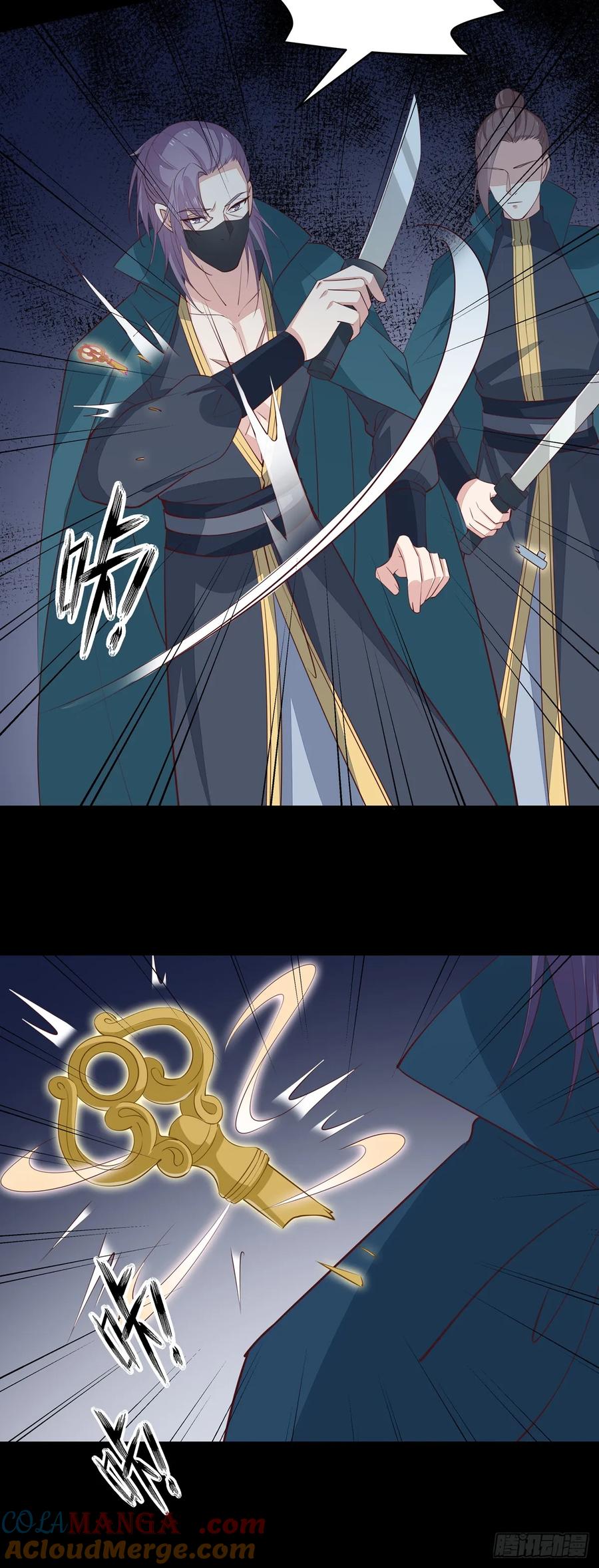 《至尊瞳术师：绝世大小姐》第七十一话 当真是妖精 第15页
