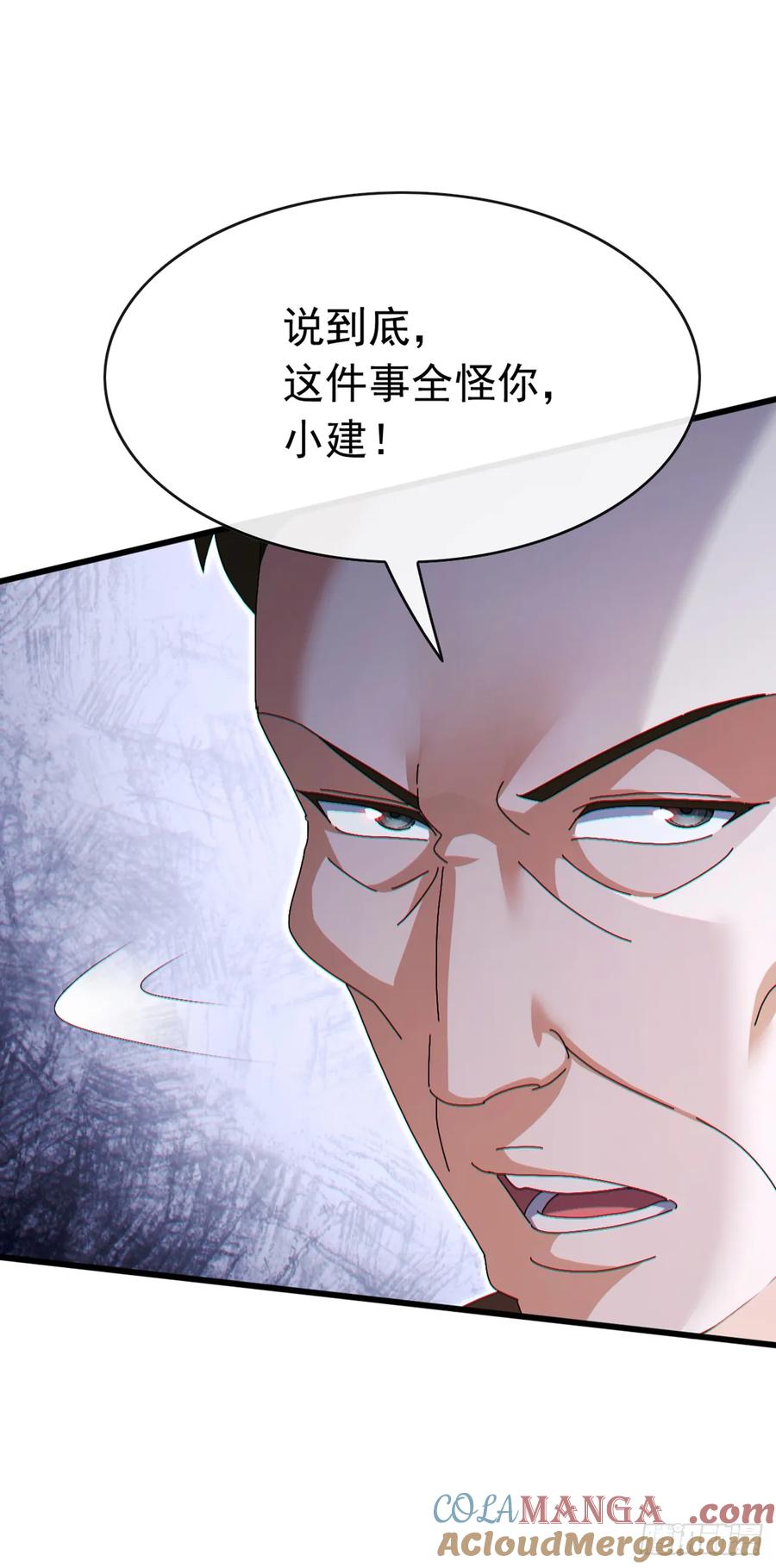 《大佬下山：开局成为男秘》第89话 夜黑风高做坏事~ 第25页