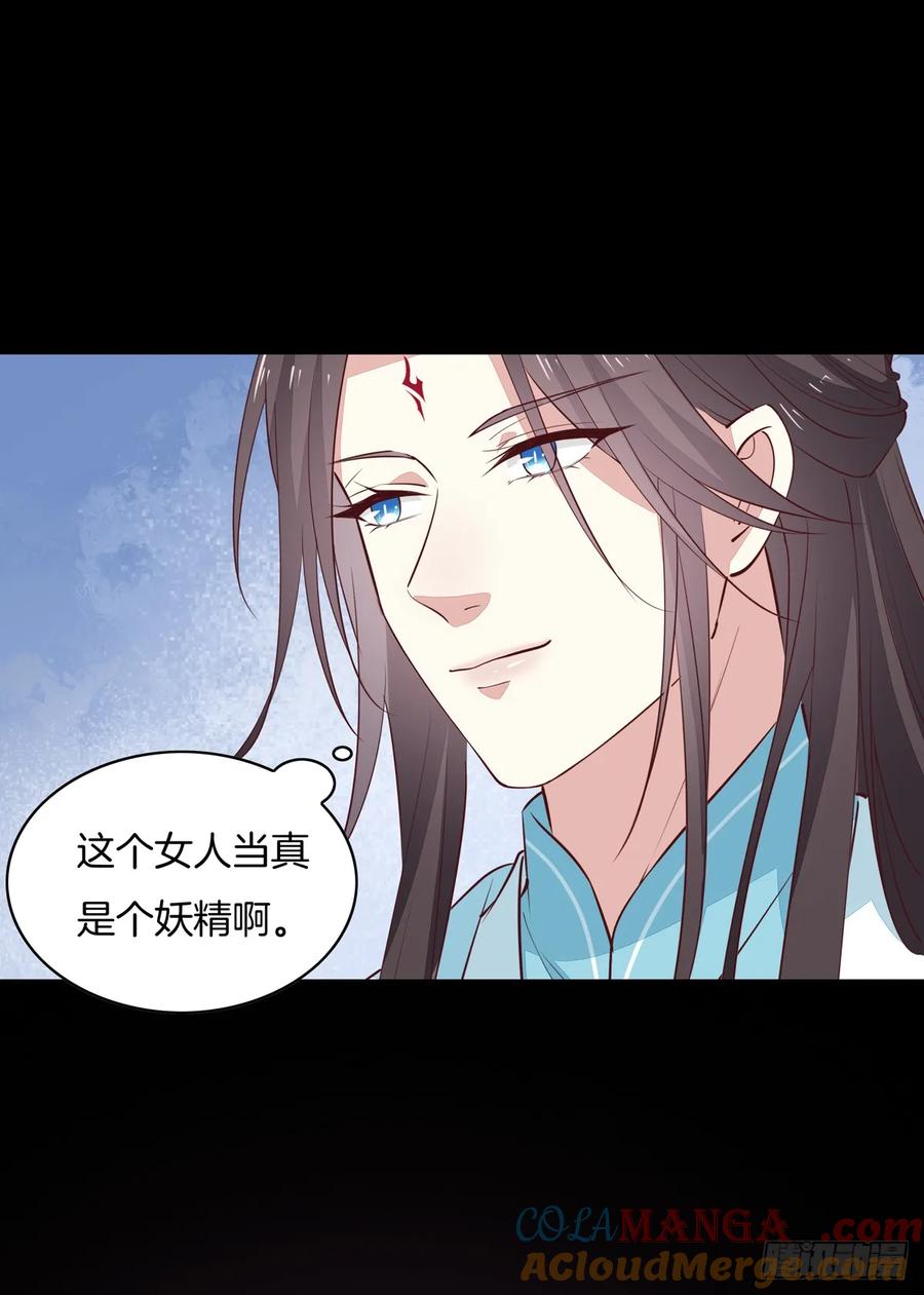 《至尊瞳术师：绝世大小姐》第七十一话 当真是妖精 第19页