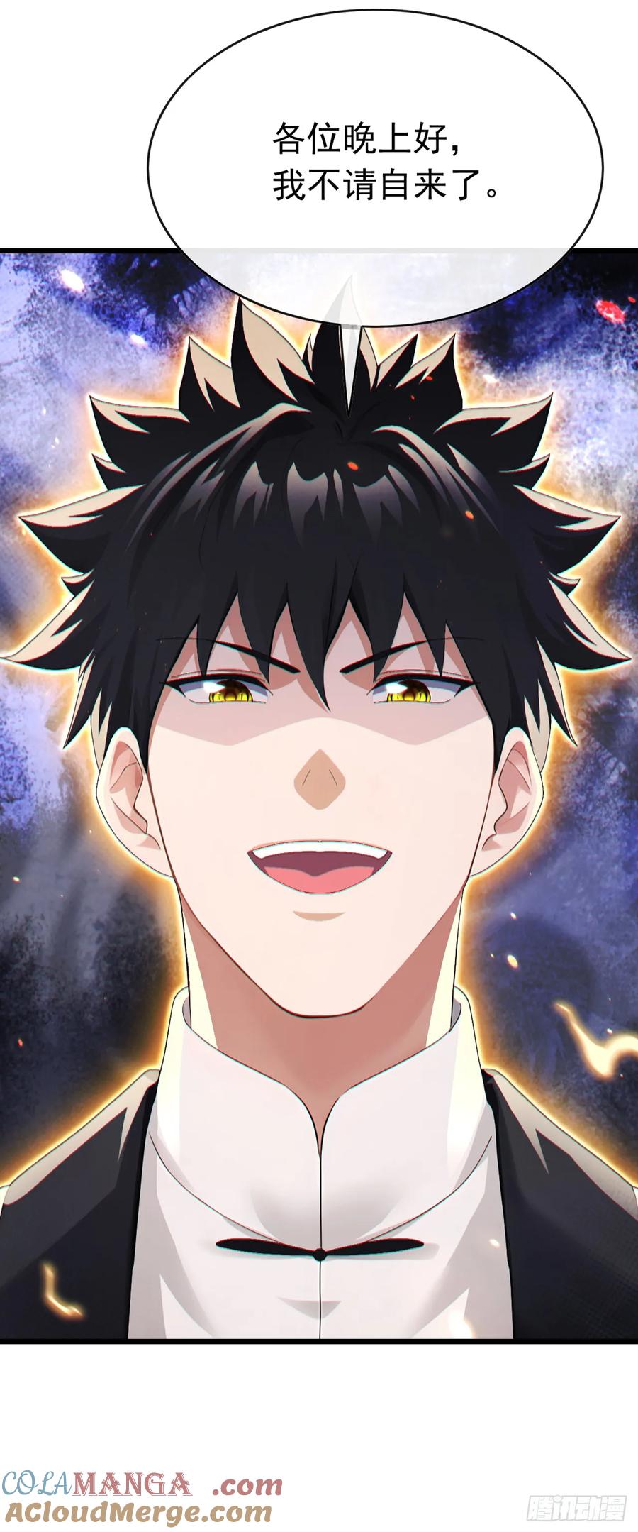 《大佬下山：开局成为男秘》第89话 夜黑风高做坏事~ 第37页