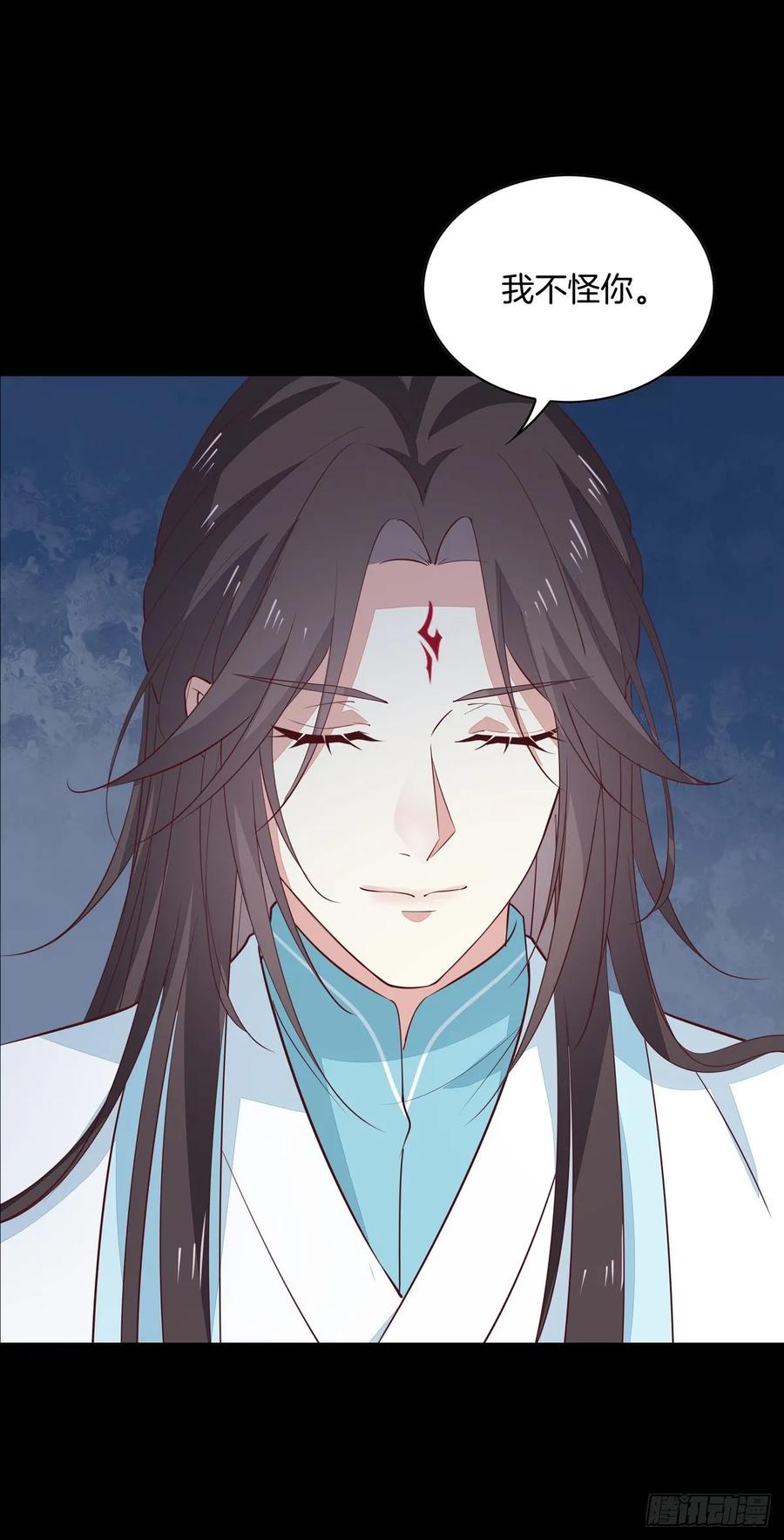 《至尊瞳术师：绝世大小姐》第七十二话 撒娇的尊主大人 第7页