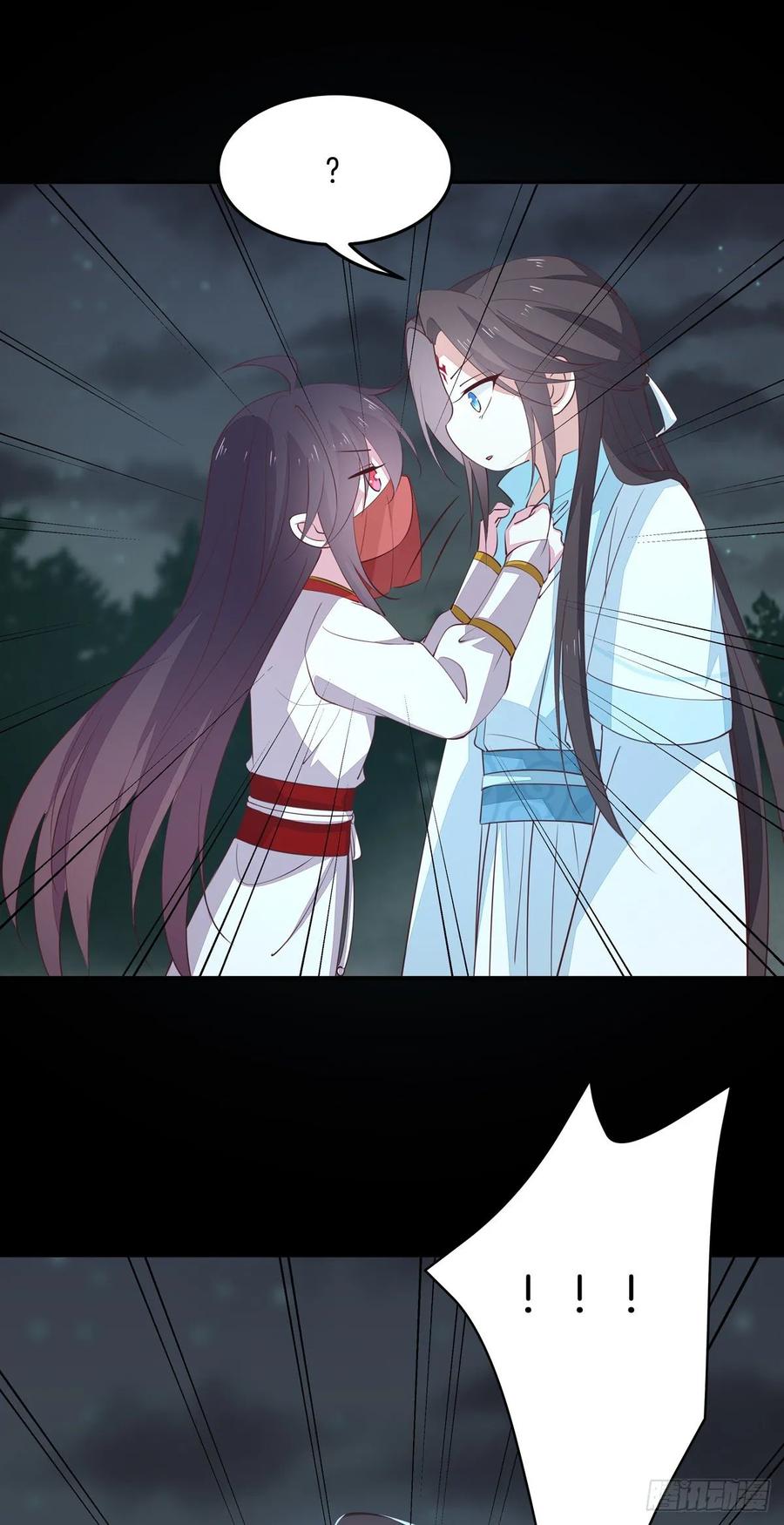 《至尊瞳术师：绝世大小姐》第七十二话 撒娇的尊主大人 第27页