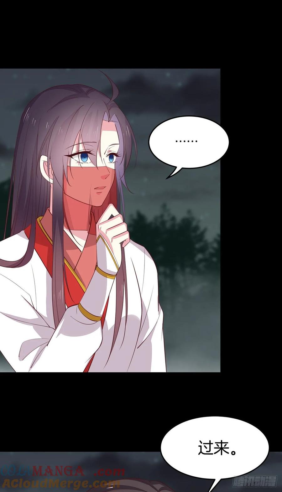 《至尊瞳术师：绝世大小姐》第七十二话 撒娇的尊主大人 第8页
