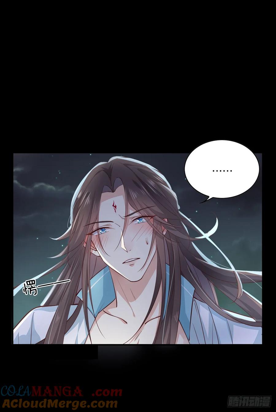 《至尊瞳术师：绝世大小姐》第七十三话 真拿你没办法 第2页