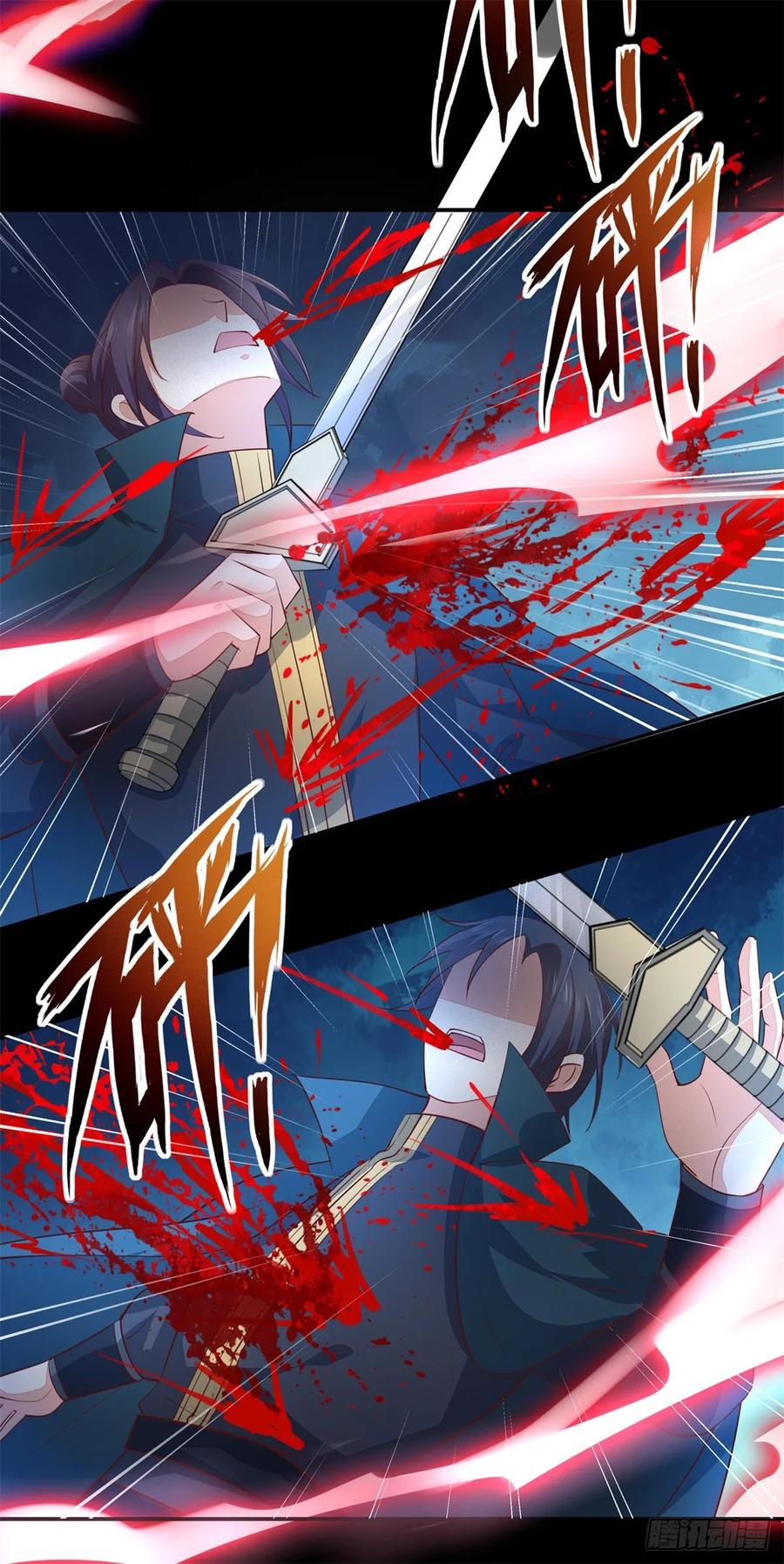 《至尊瞳术师：绝世大小姐》第七十三话 真拿你没办法 第19页
