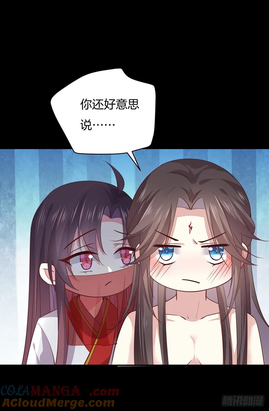《至尊瞳术师：绝世大小姐》第七十三话 真拿你没办法 第14页