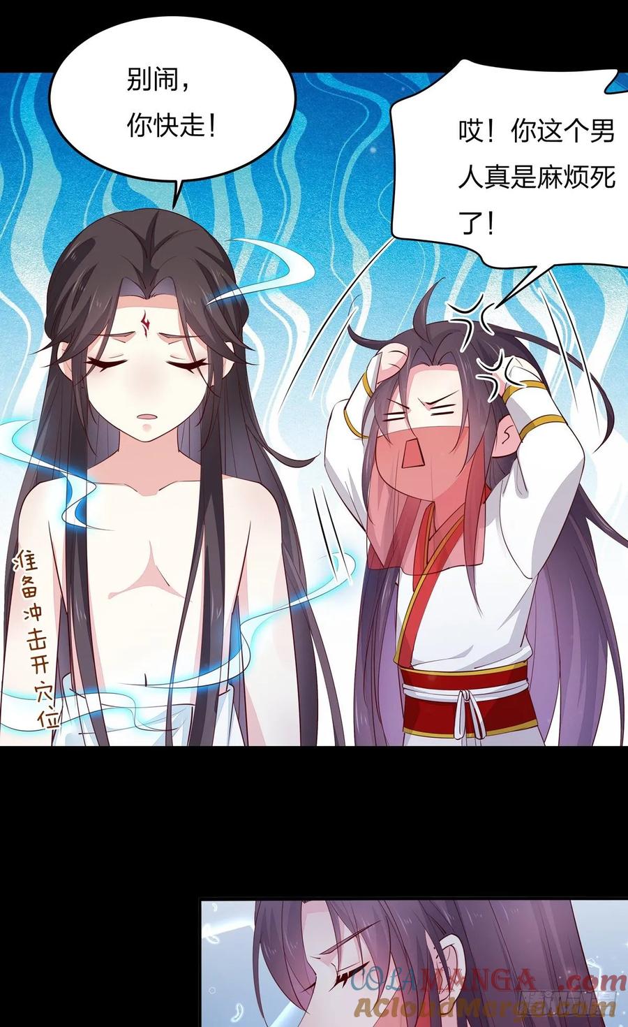 《至尊瞳术师：绝世大小姐》第七十四话 来不及了 第25页