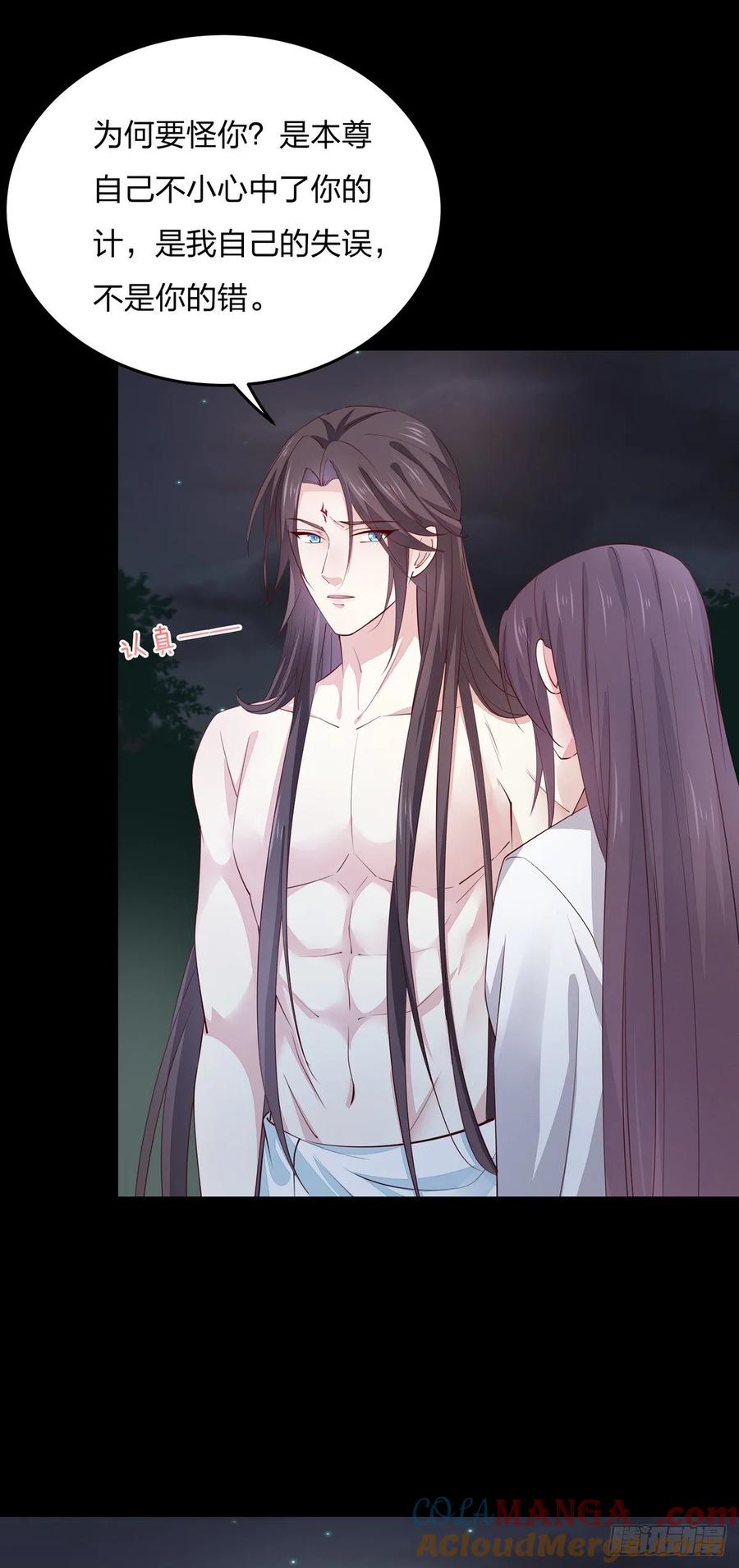 《至尊瞳术师：绝世大小姐》第七十四话 来不及了 第19页