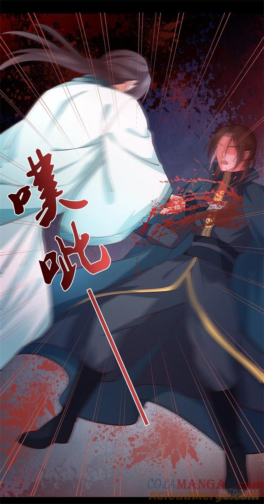 《至尊瞳术师：绝世大小姐》第七十四话 来不及了 第9页