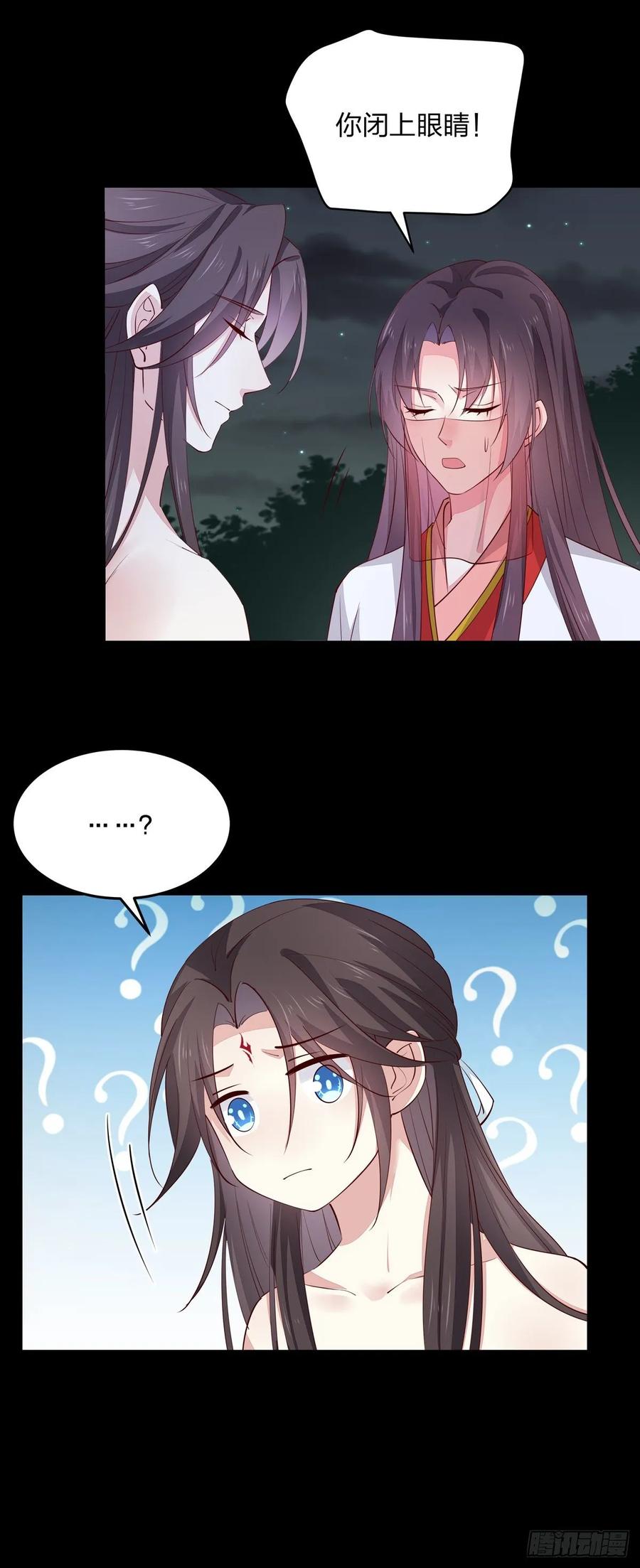 《至尊瞳术师：绝世大小姐》第七十四话 来不及了 第24页