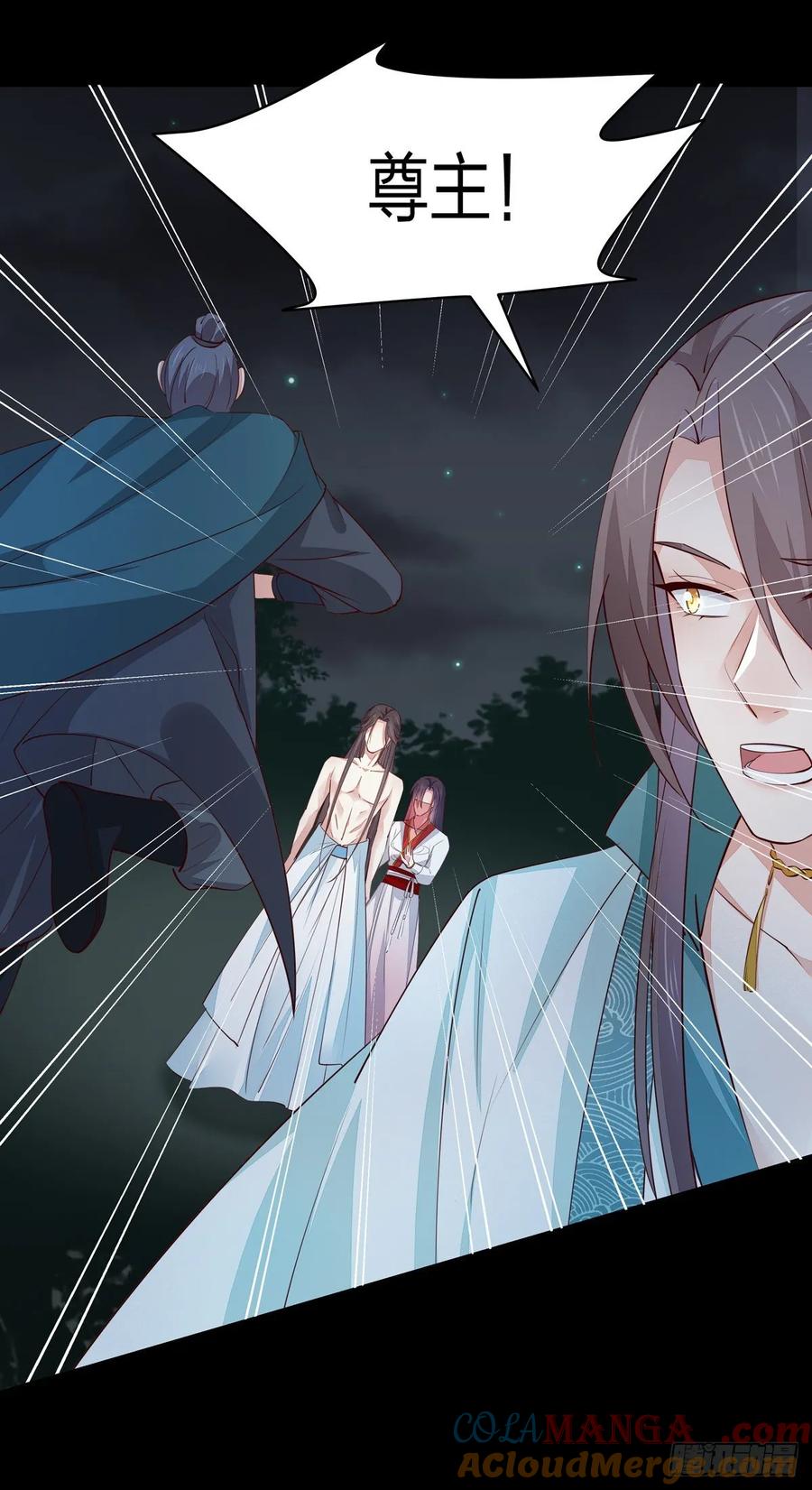 《至尊瞳术师：绝世大小姐》第七十四话 来不及了 第13页