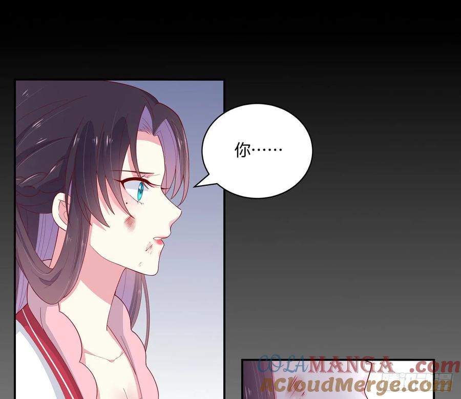 《至尊瞳术师：绝世大小姐》第六话 东篱国第一美人 第31页
