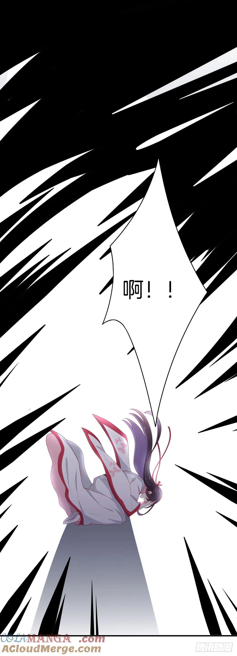 《至尊瞳术师：绝世大小姐》第六话 东篱国第一美人 第37页