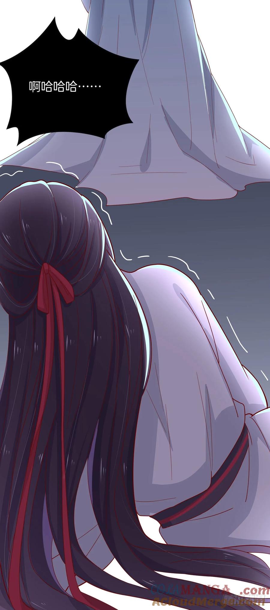 《至尊瞳术师：绝世大小姐》第六话 东篱国第一美人 第46页