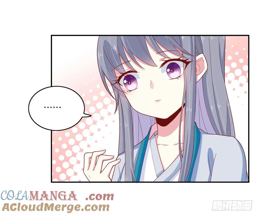 《至尊瞳术师：绝世大小姐》第六话 东篱国第一美人 第22页