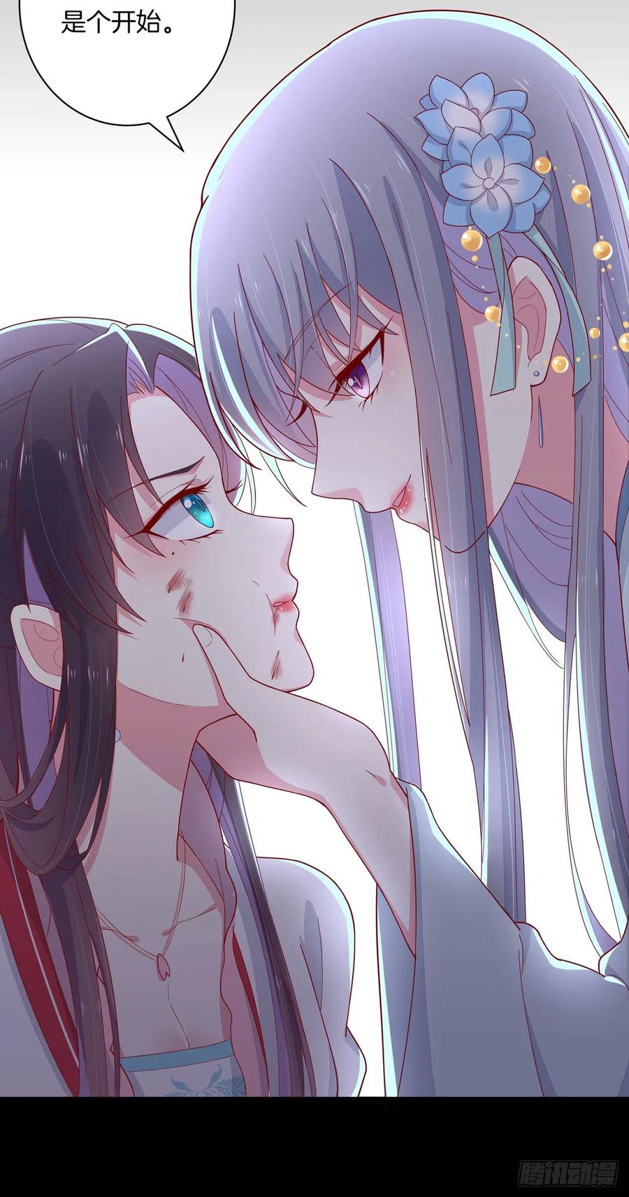 《至尊瞳术师：绝世大小姐》第六话 东篱国第一美人 第33页