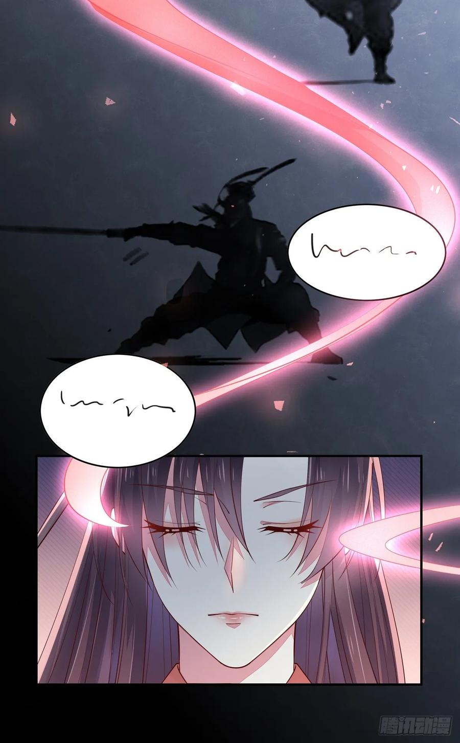 《至尊瞳术师：绝世大小姐》第七十五话 随你享用 第18页