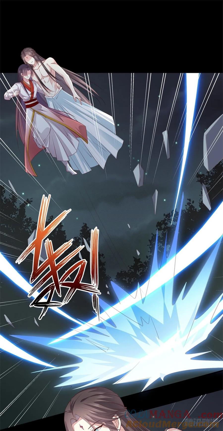 《至尊瞳术师：绝世大小姐》第七十五话 随你享用 第11页