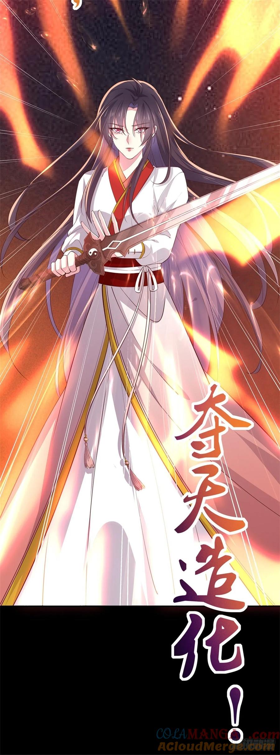 《至尊瞳术师：绝世大小姐》第七十五话 随你享用 第21页