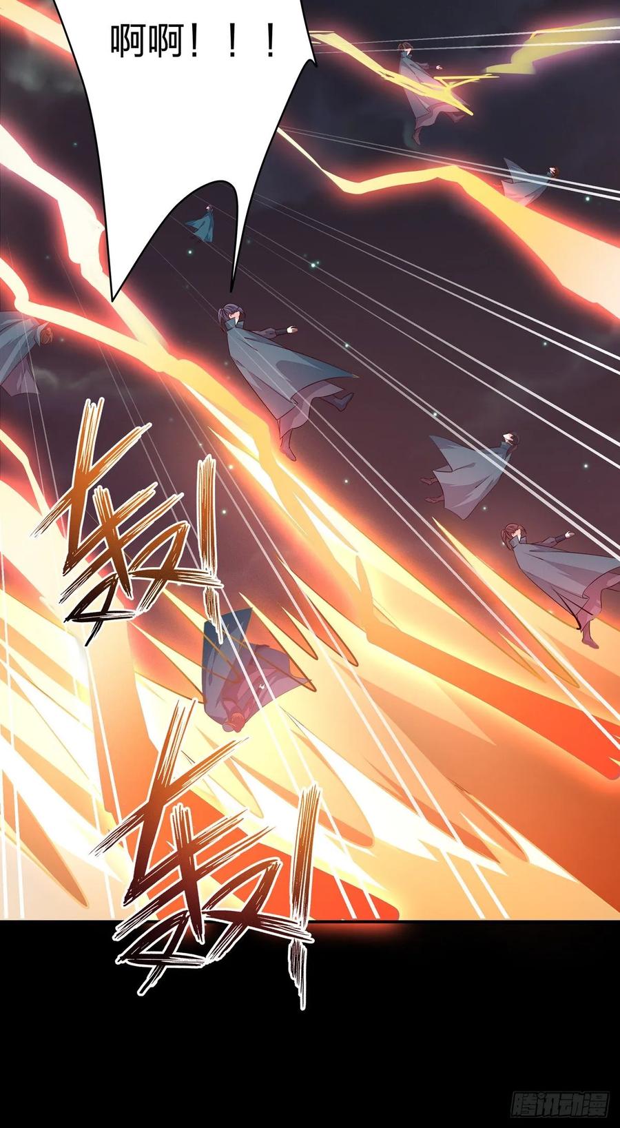 《至尊瞳术师：绝世大小姐》第七十六话 留在身边 第4页