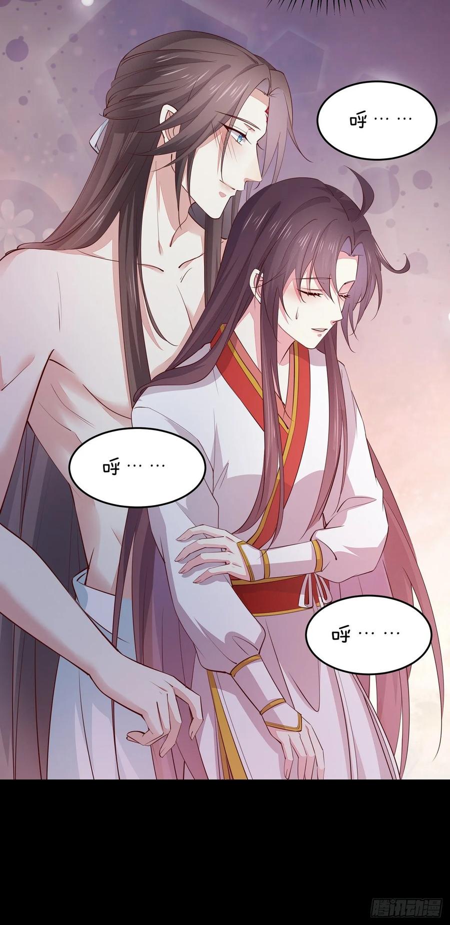 《至尊瞳术师：绝世大小姐》第七十六话 留在身边 第16页