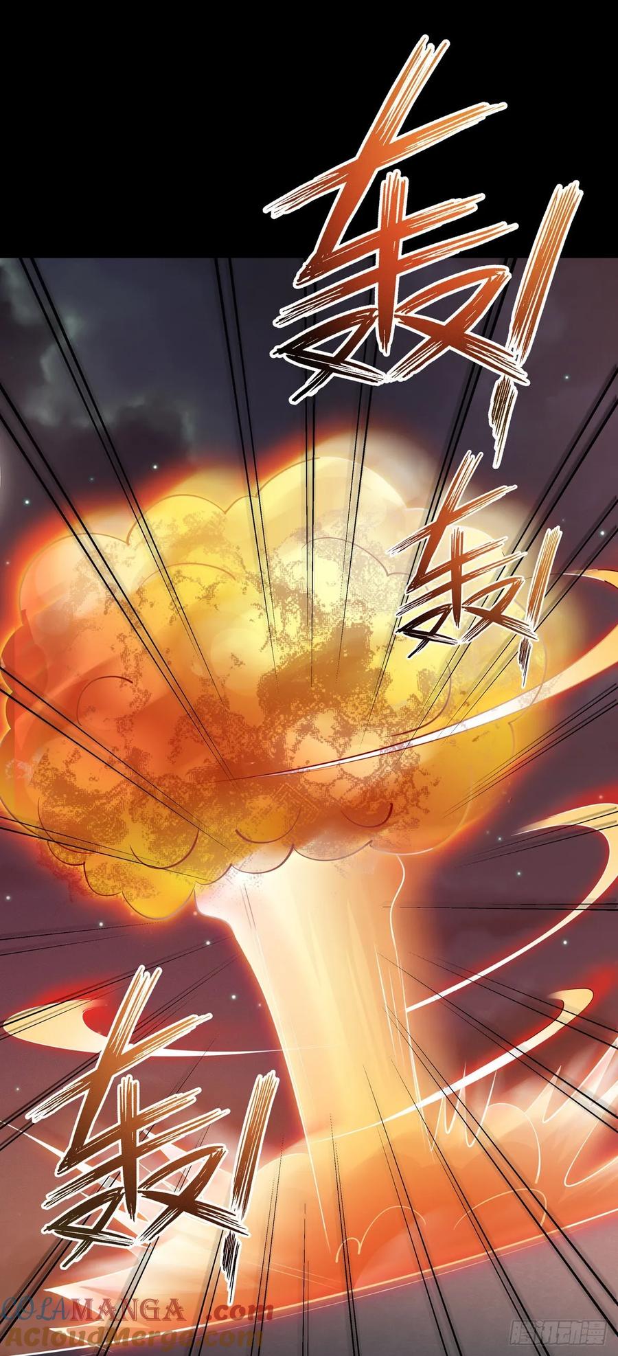 《至尊瞳术师：绝世大小姐》第七十六话 留在身边 第5页