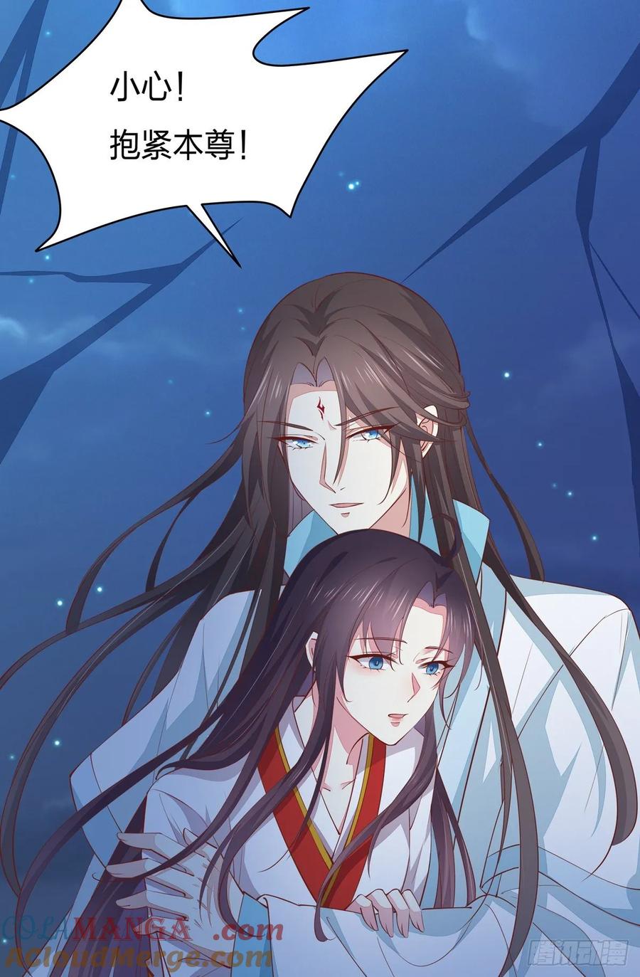 《至尊瞳术师：绝世大小姐》第七十七话 快走！ 第17页