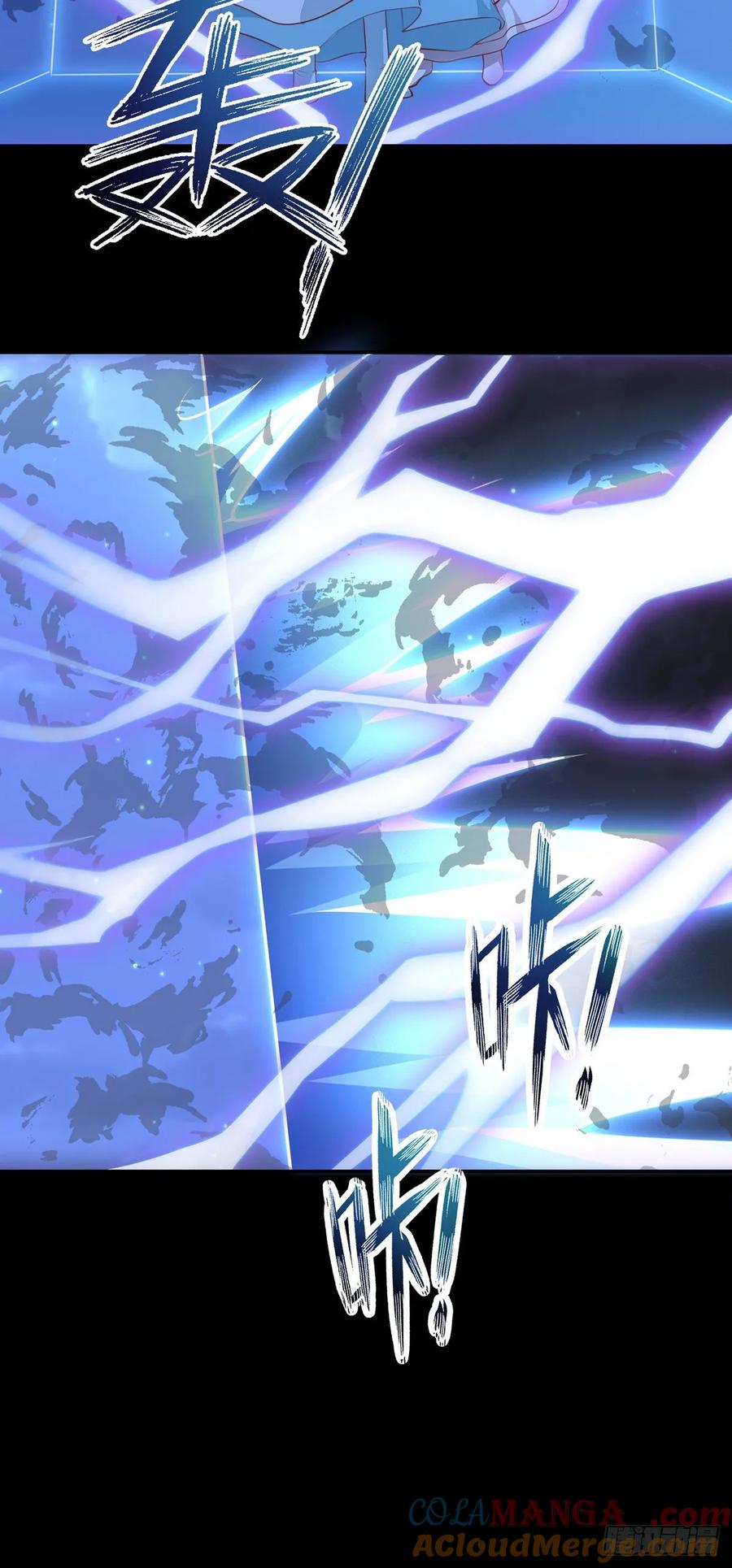 《至尊瞳术师：绝世大小姐》第七十七话 快走！ 第15页
