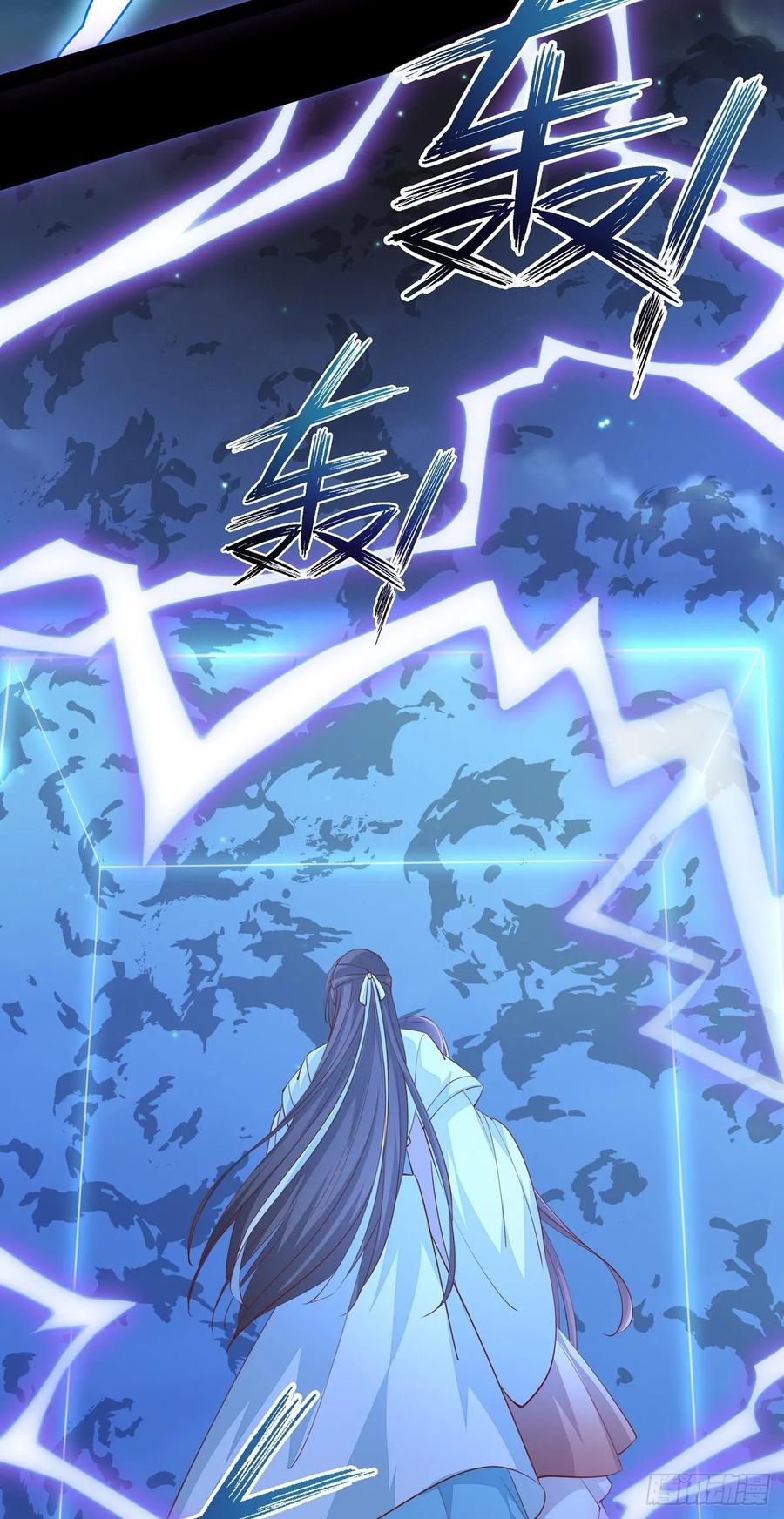 《至尊瞳术师：绝世大小姐》第七十七话 快走！ 第14页