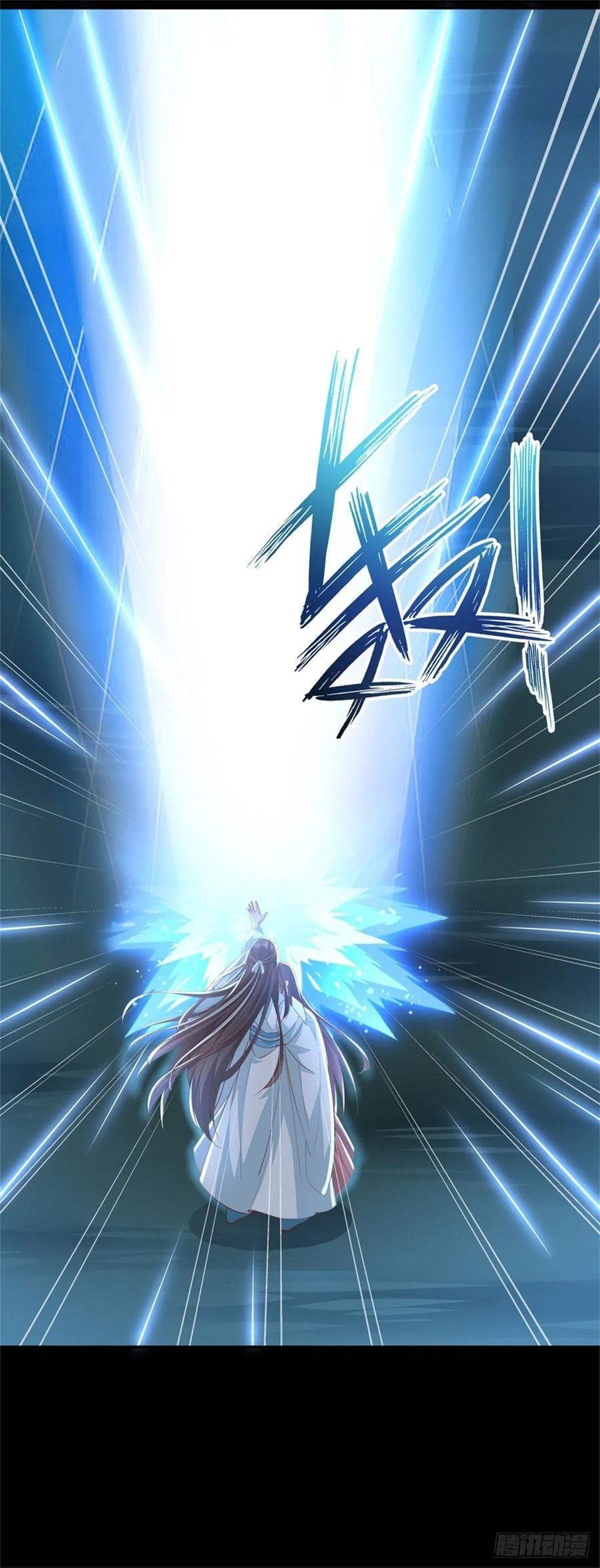 《至尊瞳术师：绝世大小姐》第七十七话 快走！ 第12页