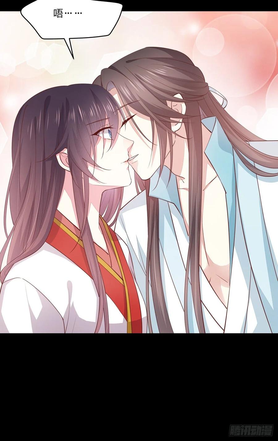 《至尊瞳术师：绝世大小姐》第七十七话 快走！ 第26页