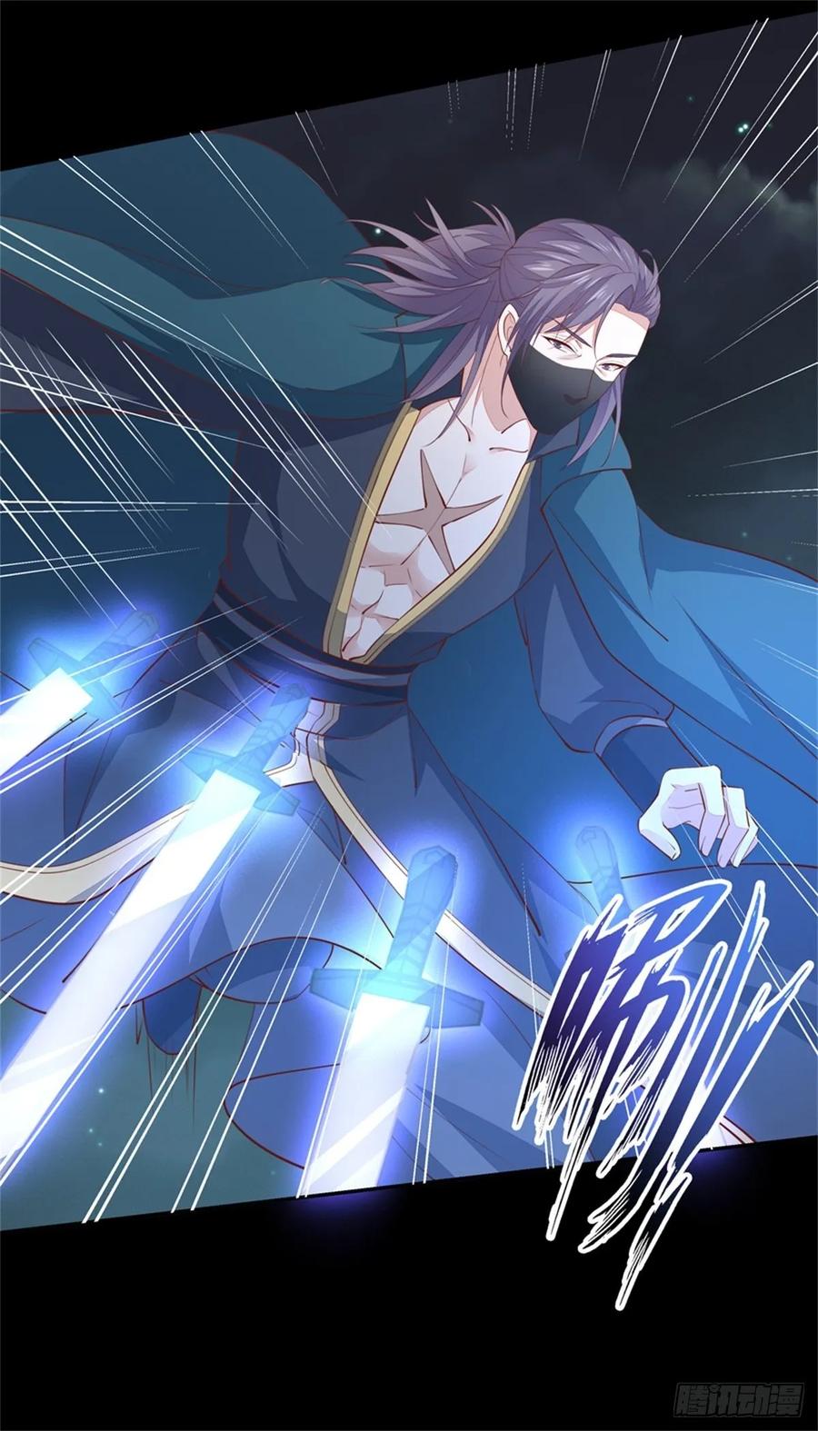 《至尊瞳术师：绝世大小姐》第七十八话 你的软肋 第12页